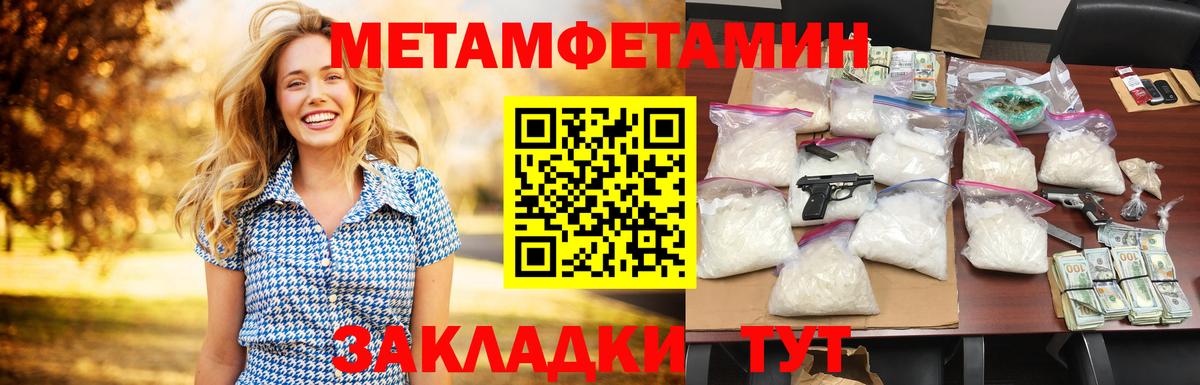 Углич  АМФ 97%  АМФ  Вход с VPN 