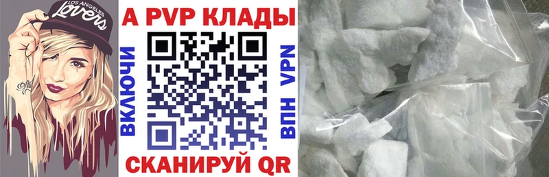 дарнет шоп Углич А ПВП СК КРИС