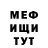 Кетамин VHQ Sonya Maccol