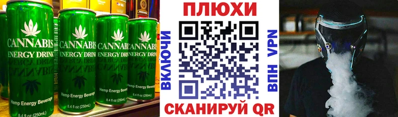 Печенье с ТГК конопля Углич