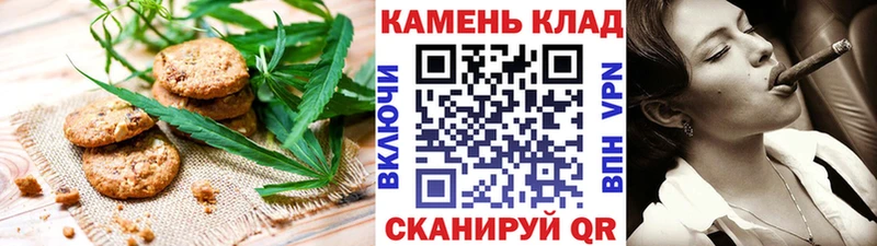 Cannafood конопля  omg ТОР  Углич 
