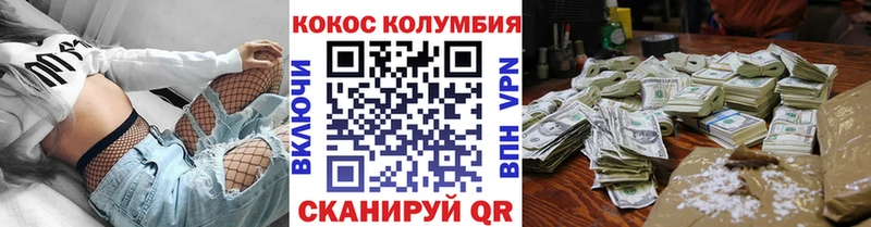 ссылка на мегу как зайти  Углич  Cocaine Эквадор  как найти  