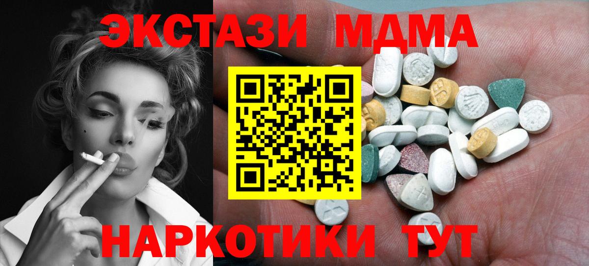 Ecstasy DUBAI Углич