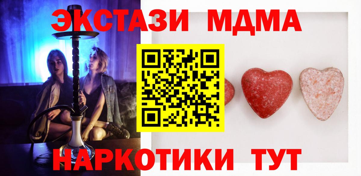 Ecstasy таблы  Ecstasy  Вход с VPN  Углич  Экстази круглые 