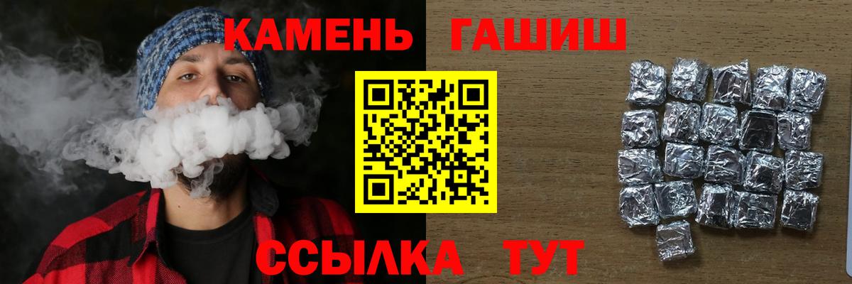 Углич  ГАШ  Вход с VPN  ГАШИШ Premium  купить  сайты  ГАШИШ hashish 