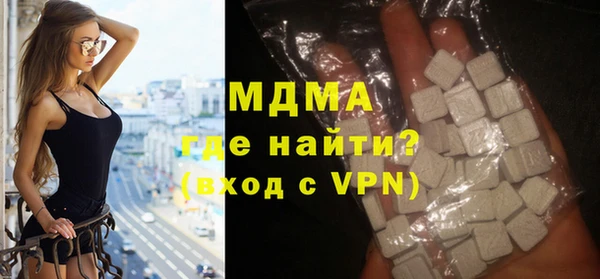 бошки Магас