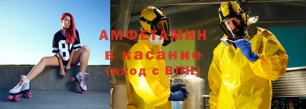 ешки Медногорск