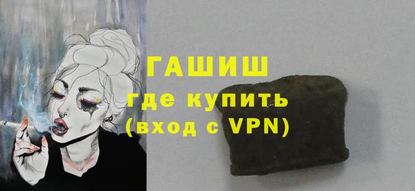 бошки Магас