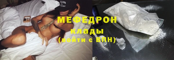 бошки Магас