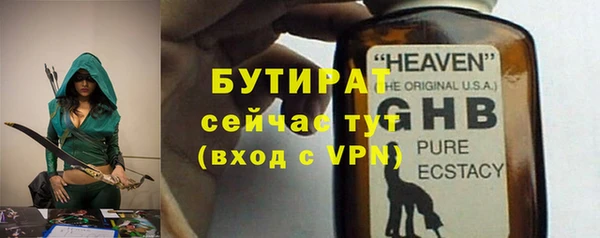 бошки Магас