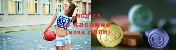 бошки Магас