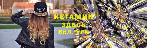 бошки Магас