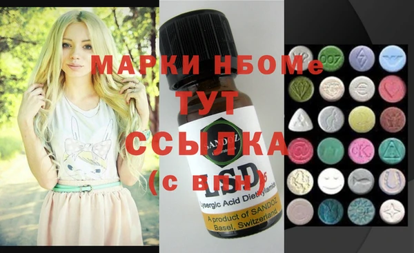 бошки Магас