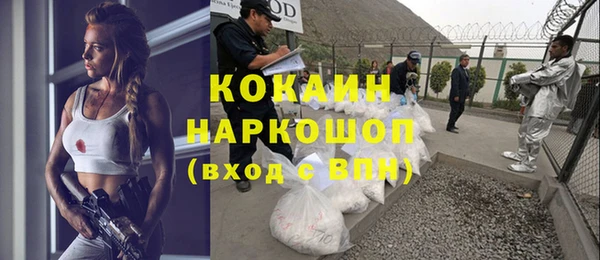 мяу мяу кристалл Медвежьегорск