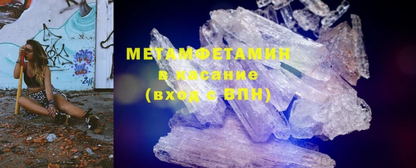 бошки Магас