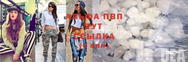 гашиш Майский