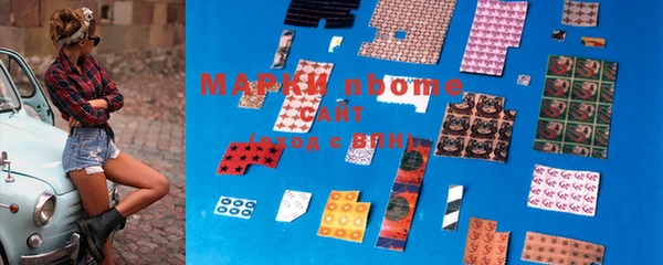 гашиш Майский