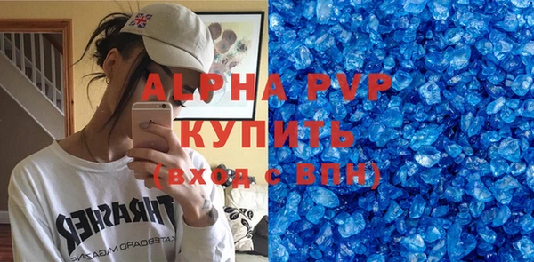 гашиш Майский