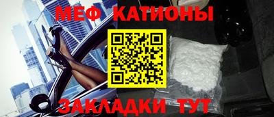 МДМА Кинель