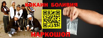 МДМА Кинель