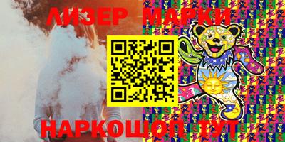 МДМА Кинель