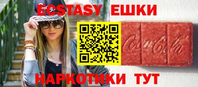 МДМА Кинель