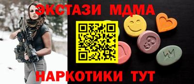МДМА Кинель