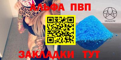 МДМА Кинель