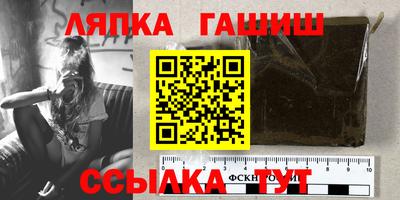 МДМА Кинель