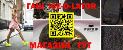 марки lsd Кимры
