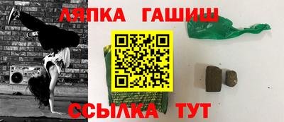 марки lsd Кимры