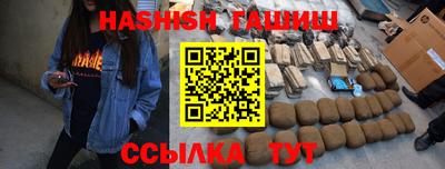 марки lsd Кимры