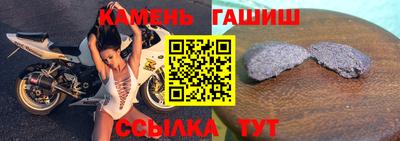 МДМА Кинель