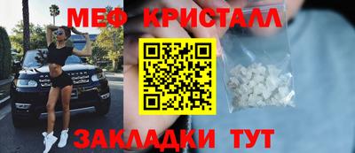 МДМА Кинель
