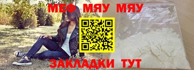 МДМА Кинель