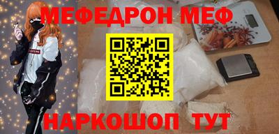 МДМА Кинель