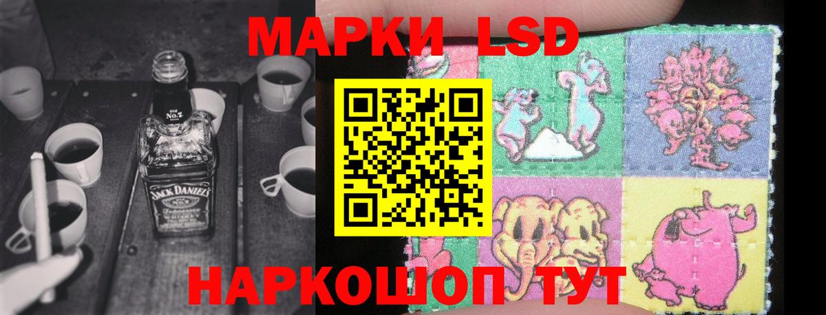 Лсд 25 экстази ecstasy  ЛСД экстази ecstasy  Вход с VPN  Углич 