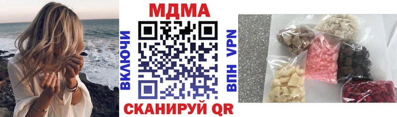 MDMA crystal Углич