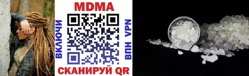 как найти наркотики  Углич  MDMA молли 