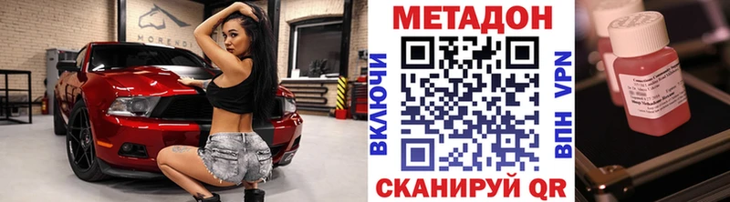 магазин продажи   Углич  Метадон кристалл 