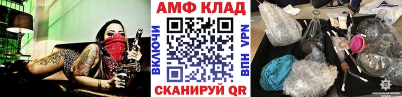 Метамфетамин витя Углич