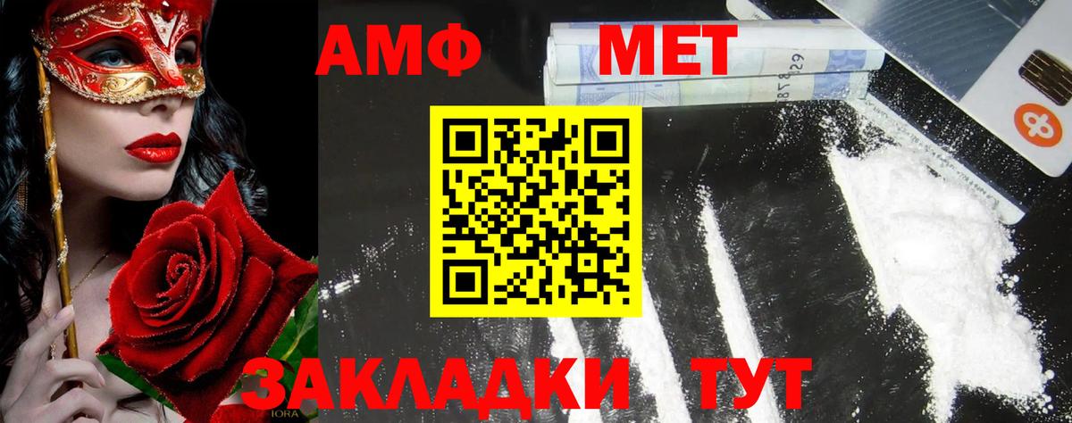 Углич  МЕТАМФЕТАМИН Декстрометамфетамин 99.9%  Первитин  Вход с VPN  МЕТАМФЕТАМИН Декстрометамфетамин 99.9% 