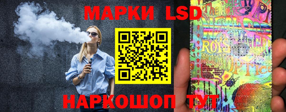 Марки 25I-NBOMe 1,5мг Углич