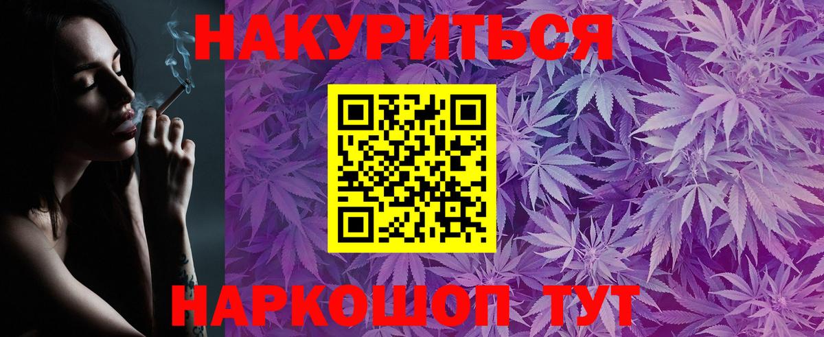 Шишки марихуана White Widow  МАРИХУАНА марихуана  Углич  Вход с VPN  Бошки Шишки AK-47 